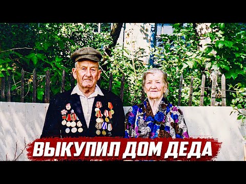 Видео: Без скандала не обошлось, меня назвали вором  | Орловская обл. Колпнянский р/н с.Ушаково