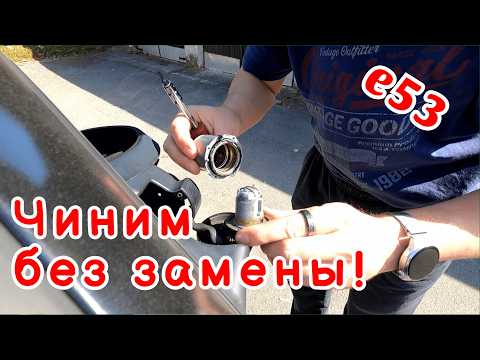 Видео: 🔧 Ремонт левого зеркала BMW X5 E53 – восстанавливаю механизм поворота! 🚗🔥