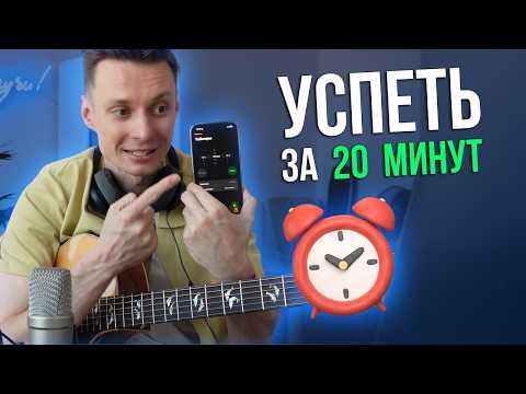 Видео: СКОЛЬКО песен я СМОГУ подобрать на слух за 20 МИНУТ?