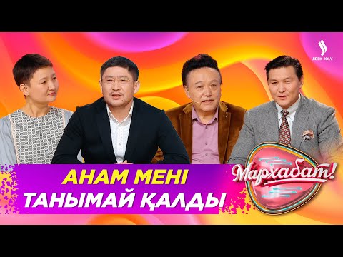 Видео: «Жаңару» күнінің мағынасы қандай? | Жігер Ауыпбаев | Мархабат