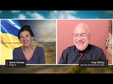 Видео: ЛИПСИЦ: ИНТЕРВЬЮ ИРИНЕ УЗЛОВОЙ 28.10.2025