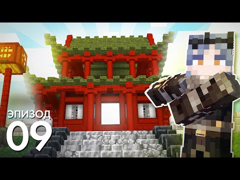 Видео: Эта Лестница Ведёт в РАЙ! | Первобытный Майнкрафт №9