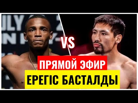 Видео: ЖӘНІБЕК ӘЛІМХАНҰЛЫ ЖАҢА СҰХБАТ🔥 ЖӘНІБЕК ӘЛІМХАНҰЛЫ ЭРИСЛАНДИ ЛАРА