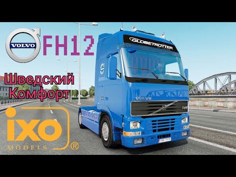Видео: Обзор модели сидельного тягача Volvo HF12 1994г. 1:43 IXO-Models | Шведский комфорт на 5 звезд