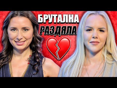Видео: Моментът на истината, еп10: Брутална раздяла