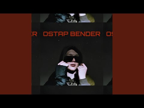 Видео: Спарта (Original Mix)