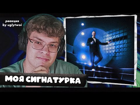 Видео: РЕАКЦИЯ на STED.D — Поле чудес | by uglytwoi