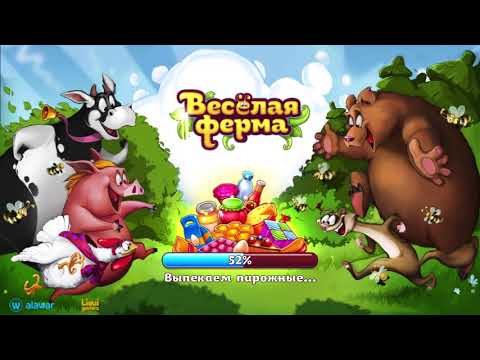 Видео: ASMR chewing gum, АСМР игра на телефоне, ВЕСЁЛАЯ ФЕРМА, жвачка АСМР, ЧАВКАНЬЕ, шёпот, КОНФЕТКА