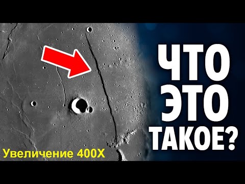 Видео: ЛУНА через телескоп! Топ ИНТЕРЕСНЫХ МЕСТ на ЛУНЕ.