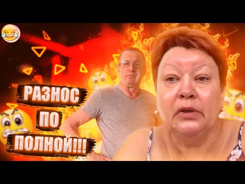 Видео: МИХАЛЫЧА ДОВЕЛИ ДО УГРОЗ! РАЗНОС!!!