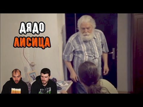 Видео: 80-ГОДИШЕН ЧУПИ КОМПЮТЪРА НА СИНА СИ (ft. Коби)