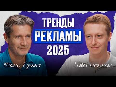 Видео: Как построить бизнес с оборотом 300+ МЛРД? / Павел Гительман о грамотном управлении в ЛЮБОМ бизнесе