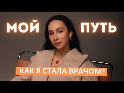 Видео: КТО ТАКАЯ DR.ROXI? | ЧАСТЬ 1