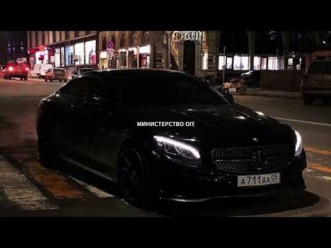 Видео: Лучшая подборка оперских треков ОПЕРСКАЯ МУЗЫКА В МАШИНУ 2022 ОПЕР ТРЕКИ lock music