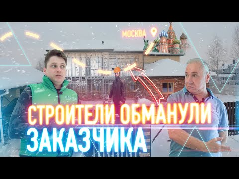 Видео: ЛСТК Москва // Что нельзя делать при самостоятельном строительстве // Экономия до 10 000 000₽