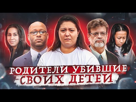 Видео: 11 дел, которые разобьют вам сердце ! Тру Крайм