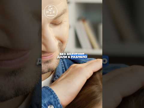 Видео: Гледай сега!☝️