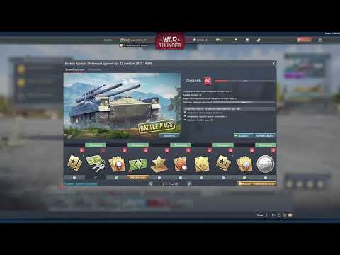 Видео: Марафон и Дредноут! Вар тандер.... | #warthunder