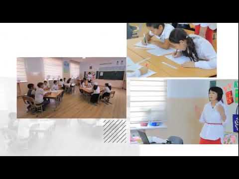 Видео: 1-стратегия. "Бекеттер боюнча орун алмаштыруу"