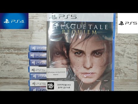 Видео: Закуп игр для PS4 и PS5 с  М.Видео, Озон, Яндекс маркет\ Пополнение библиотеки видеоигр #15