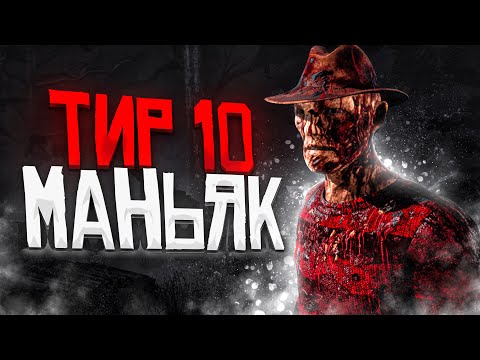 Видео: Кошмар Наткнулся на СУПЕР Наглое Пати Dead by Daylight