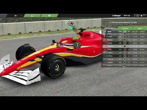 Видео: IGP Manager. Лига Автополигон. Финал сезона! 22 этап. Гран-При .Канады . 57 Сезон.