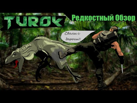 Видео: Р. Об. 75. Тurok (2008). Главный хищник. (весь сюжет).