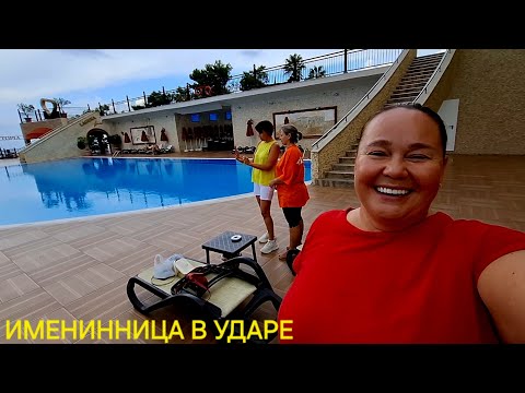 Видео: UTOPIA WORLD 5 ЗВЕЗД ЗА ВСЁ ЗАПЛАЧЕНО