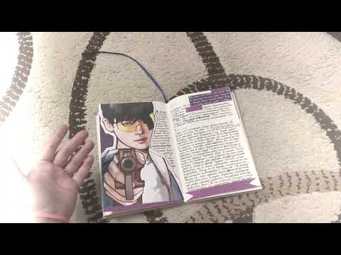 Видео: Личный дневник 8 (обновления)