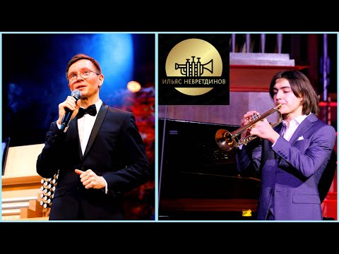 Видео: Э. Морриконе — музыка из к/ф «Однажды в Америке». Исполняют: Ильяс Невретдинов и Тимур Халиуллин