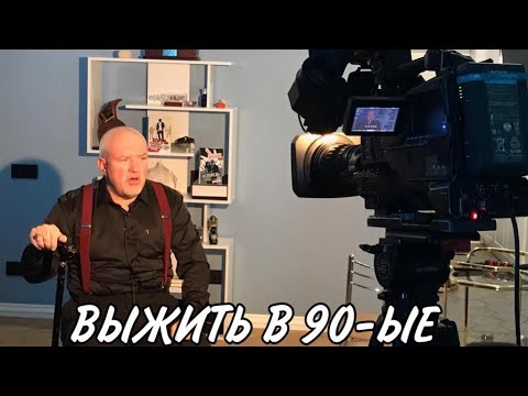 Видео: Сильвестр, Зимин и братья Малаховы.