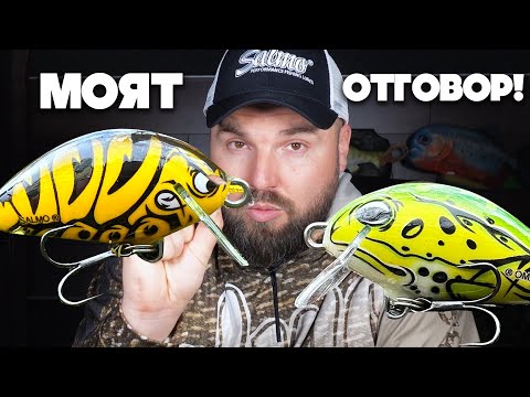 Видео: НАПРАВИХМЕ НОВИ ЦВЕТОВЕ на Salmo Tiny!!!