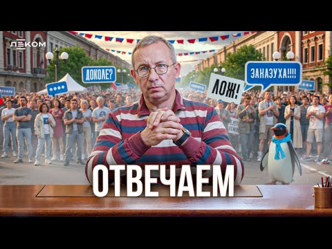 Видео: ОТВЕТЫ НА КОММЕНТАРИИ. Совместимые картриджи для лазерных принтеров — последствия использования