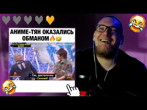 Видео: ЗАСМЕЯЛСЯ - ПРОИГРАЛ #5 🤣 Реакция