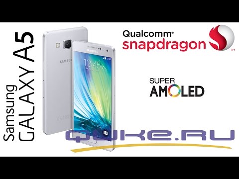 Видео: Samsung Galaxy A5 SM-A500 обзор ◄ Quke.ru ►