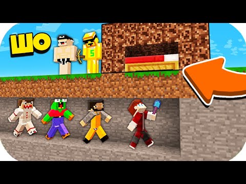 Видео: РАЗВЕ Я С 5 НУБАМИ ИГРАЮ В БЕД ВАРС В МАЙНКРАФТ 100% ТРОЛЛИНГ ЛОВУШКА MINECRAFT ПЭНН