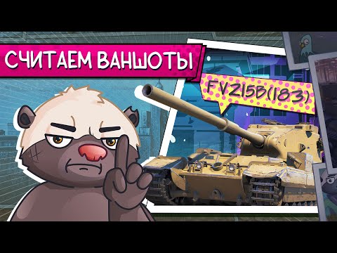 Видео: ВАНШОТЫ? БАБАХА! 💣| МАХАЧ НА 88.000+ ГОЛДЫ 🏆