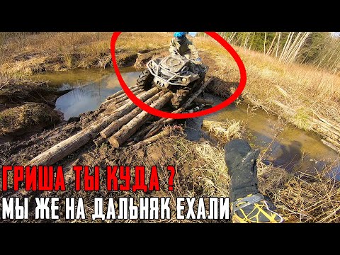 Видео: ПОЧТИ УРОНИЛИ НОВЫЙ БРП НА ДАЛЬНЯКЕ!