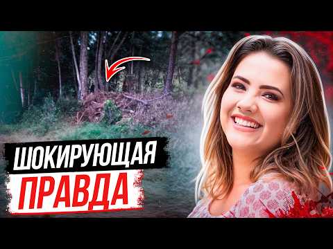 Видео: Отец из ада!  Дело Алин Надолни