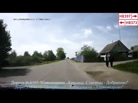 Видео: Беларусь. Дорога Р-65 "Заславль — Дзержинск — Озеро". Belarus. Road R-65 Zaslavl - Ozero
