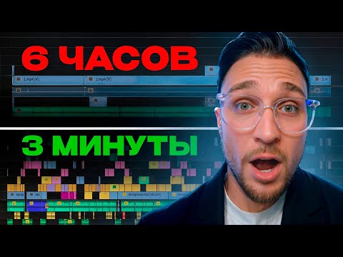Видео: 5 лучших AI для видеоМОНТАЖА! Сэкономили мне 100 часов редактирования