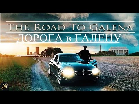 Видео: Дорога в Галену (The Road to Galena, 2022) Социальная драма Full HD