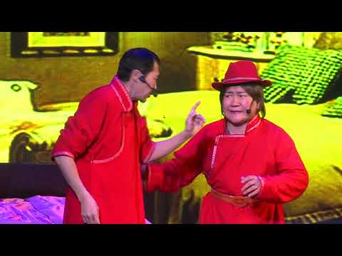 Видео: Шинэ үе - Ихэр бэр / Shine ue - Iher ber / 2017