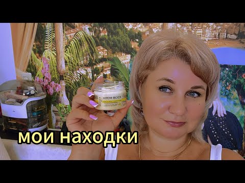 Видео: Мои находки с WB  Замахнулась на Чкмерули Готовлю, Шоппинг 🔥👠Ищу обувь на осень Где купить цены!