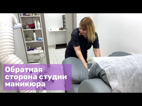 Видео: Маникюр надо? Рабочие будни в салоне