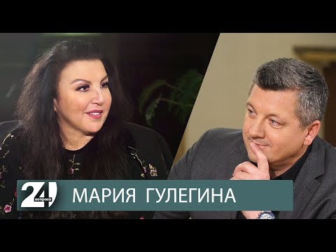 Видео: Певица мировой оперы Мария Гулегина о карьере, искусстве и семье
