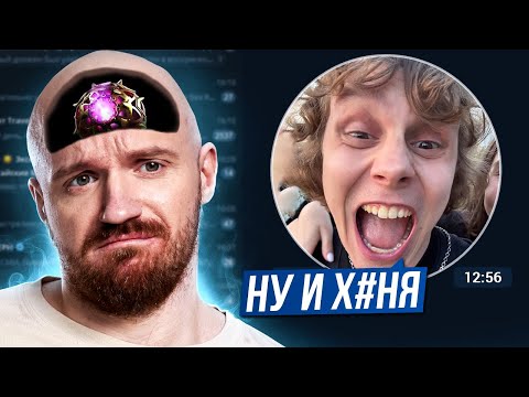 Видео: ДУРАЧЬЕ ПОЖАЛЕЛ ЧТО СКАЗАЛ МНЕ ЭТО 😱😱😱