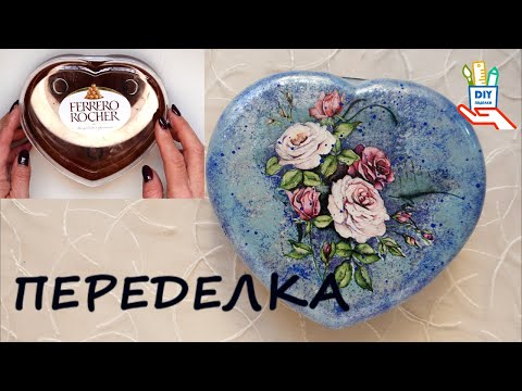 Видео: Красота из коробки от конфет. Обратный декупаж на пластике [diy]