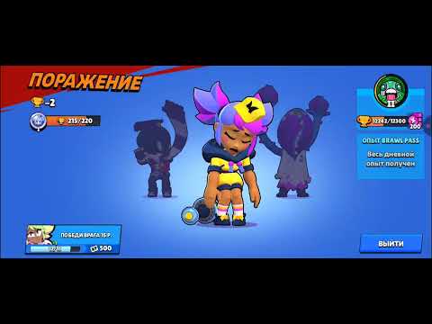 Видео: " Очень лёгкие катки „