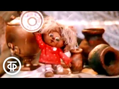 Видео: Домовенок Кузя. Мультфильм. Серия 4. Возвращение домовенка (1987)